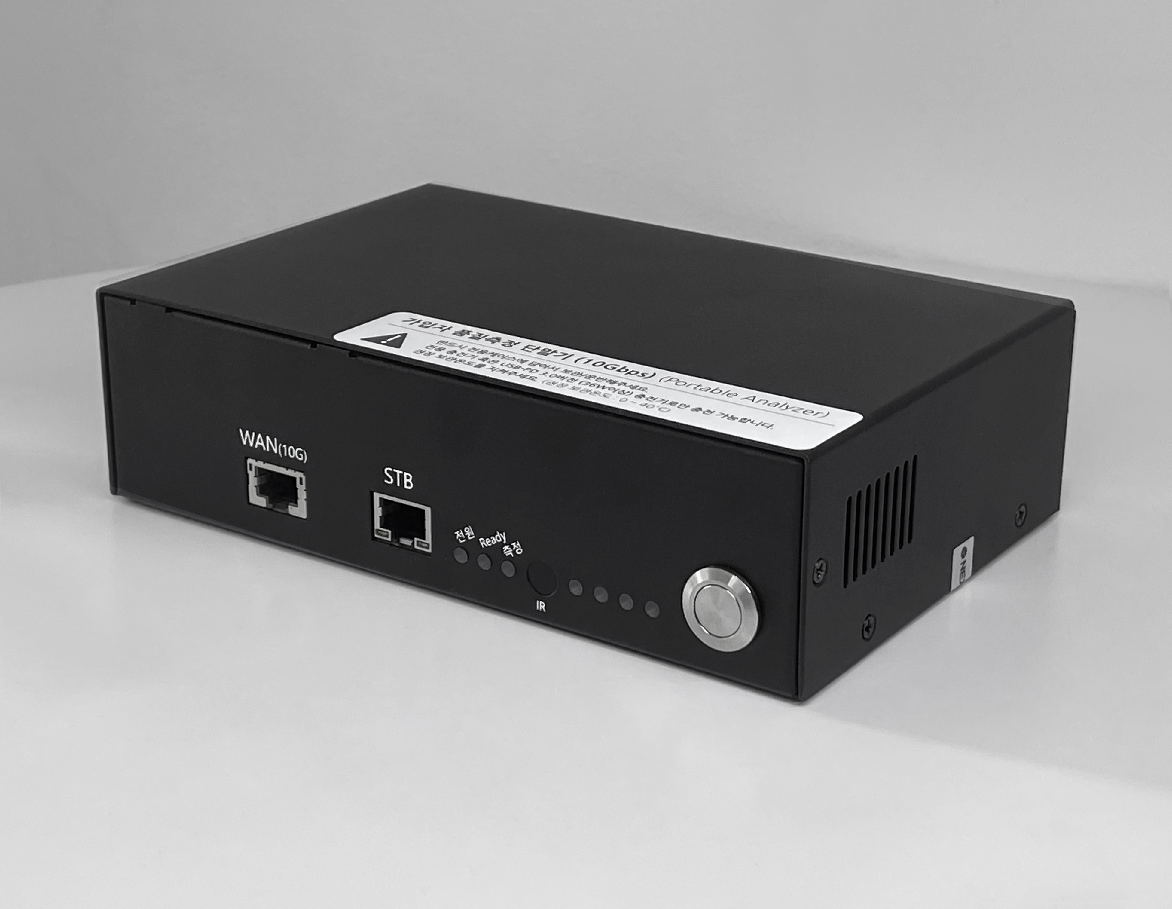 10기가portable analyzer 10기가portable analyzer