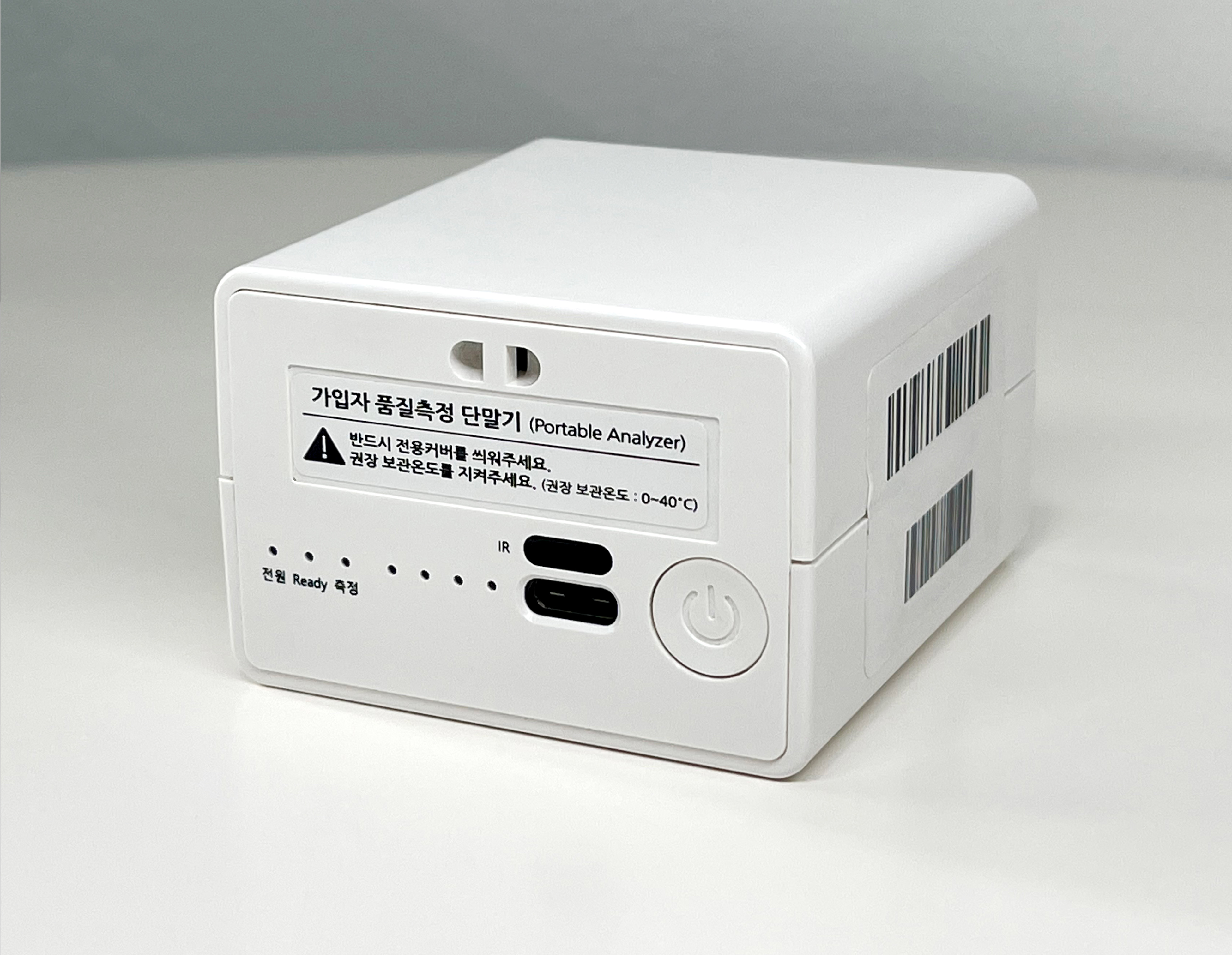 1기가 portable analyzer 1기가 portable analyzer